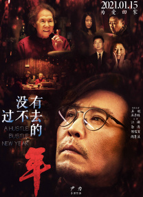 我侄女的理由全集免费观看
